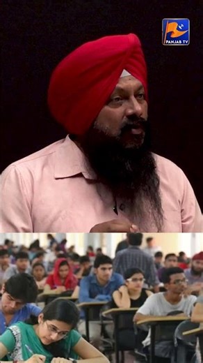 Row Erupts Over PSPCL Recruitment Rule Change, Panjabi Language Requirement Removed