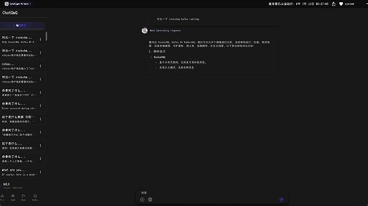 QwQ.chat 公益服务开启新纪元，完全自主开发哦，可以提需求的哇。