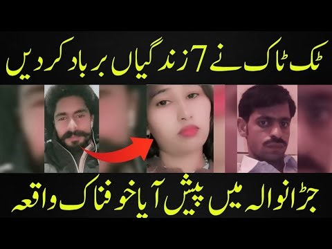 TikTok Fame Turned Fatal | A Family Destroyed for Dollars