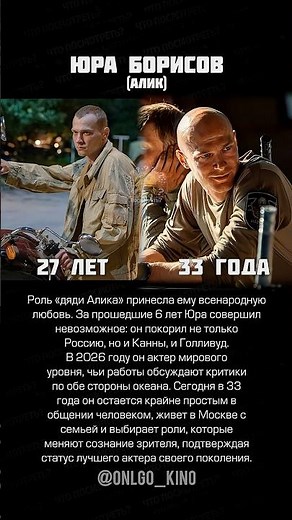 Как изменились звезды «Мир! Дружба! Жвачка!» спустя 6 лет?