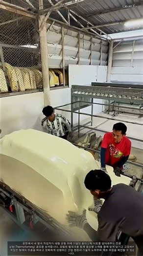 대형 플라스틱 진공 성형 공정의 원리와 실무 #VacuumForming #Thermoforming #ManufacturingProcess #PlasticFabrication