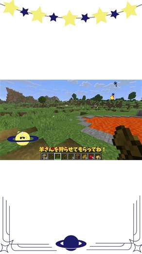 いおクラpart1の見どころ #いおき #マイクラ #マインクラフト