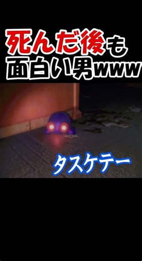 どんな状況でも笑いをとる奴w【R.E.P.O.】