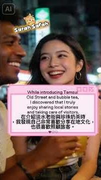 2分鐘英文自我介紹｜英語導遊與雅思口說練習2-Minute English Self-Introduction | Tour Guide & IELTS Speaking旅遊英文雅思口說#ielts