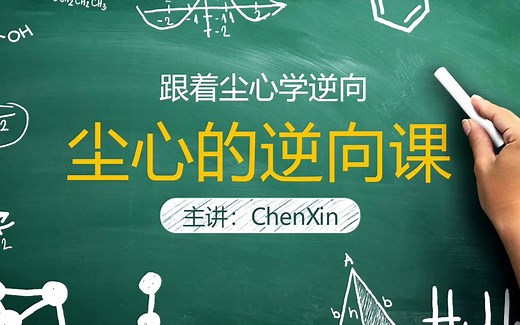 尘心的逆向课之JS逆向：第二课 分析SHA与HMAC加密