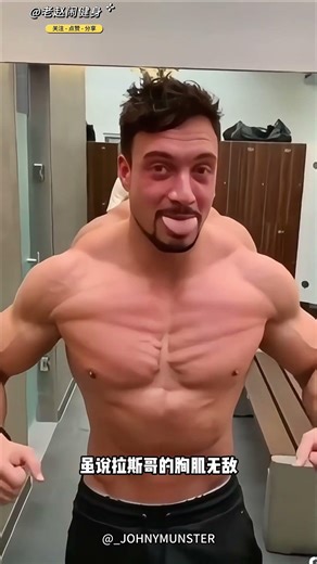 Muscular man's belly contracts freely #fitness #bodybuilding #weightlifting #muscle #powerlifting...