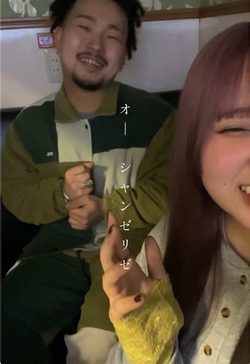 天気がいい日に聴きたいオーシャンゼリゼ