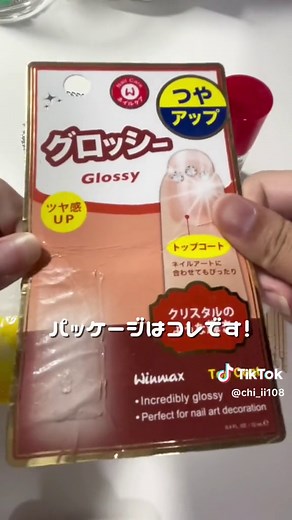 おすすめのアカウント