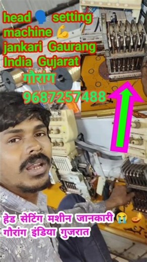 burrito pillowcase tutorial #gaurang #machine #viral