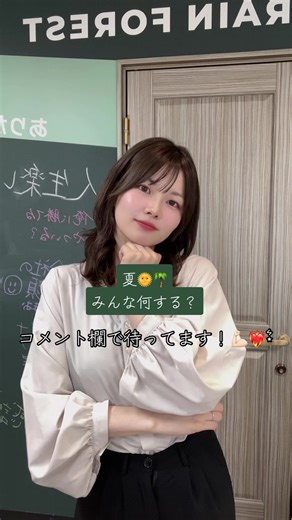 夏の熱中症対策と楽しみ方