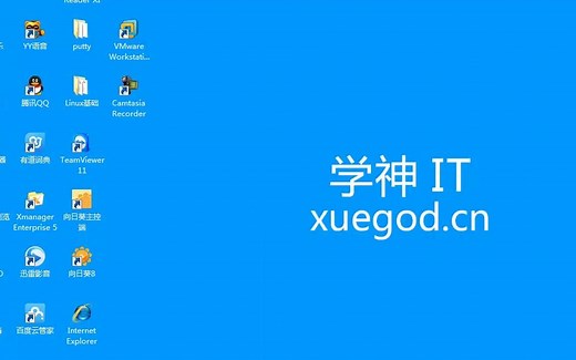 NIS服务器工作原理和安装