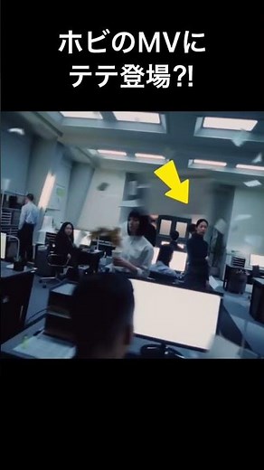 ホビのソロ曲【MORE】MVにテテ出演⁈ #bts #방탄소년단 #jhope #taehyung #v #shorts