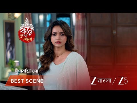 Kone Dekhaa Alo | EP - 214 | Best Scene 2 | Jun 24 2026 | Zee Bangla