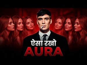 AURA 👑 like King That Attracts Everyone | 10 Psychology Secrets