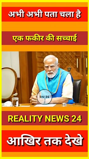 645K views · 15K reactions | गर्व से कहो हम हिन्दुस्तानी हैं ...