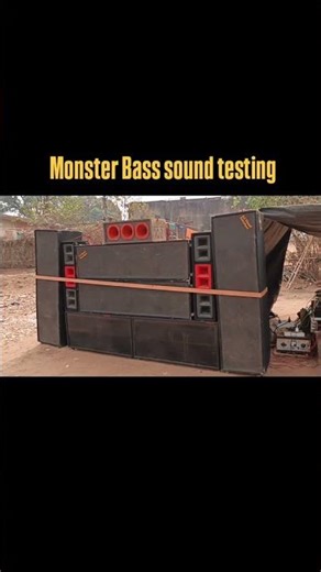 DJ Sound System Vibration Check 🔊 | Powerful Bass Testing | DJ Sound Test