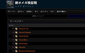 绝欧米茄 首通武士AD登顶第一视角 p6rd11500