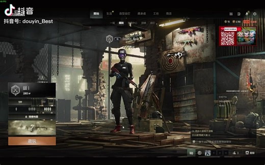 PUBG游戏设置与画质调整详细解析