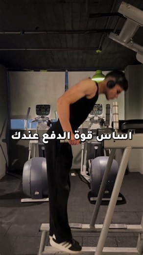 ازاي تبدأ كاليستنكس من الصفر | اهم تمرين تتعلمه (المتوازي - Dips)‼️
