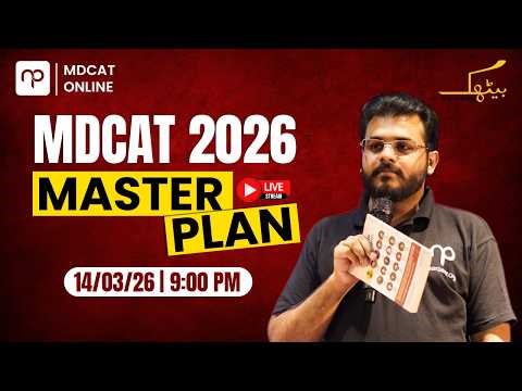 🔴 MDCAT 2026 Master Plan | Must Watch Before Starting Prep | Freshers & Improvers | Sir Aly Imtiaz
