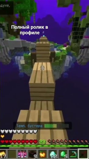 The hive,Bedwars