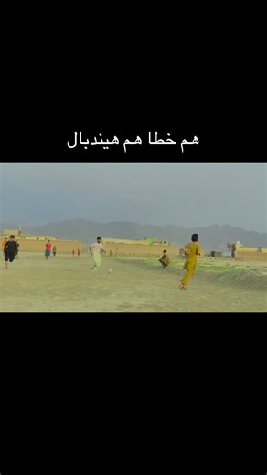 Futsal Techniques and Tactics for Effective Play