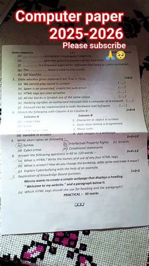 #ssvm #class7 #annual_exam_2025 #computer