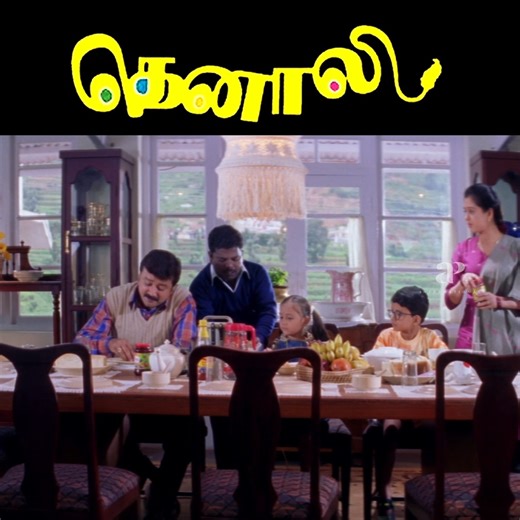 நீங்க தான சொன்னாங்க கிட்ட வந்து மெதுவா சொல்லுன்னு Thenali Hits Scenes | Kamal Haasan | Jayaram | Devayani | Jyothika | Delhi Ganesh | Charle | Ramesh Khanna | Madhan Bob | API Tamil Hits