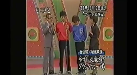 #ダウンタウンプラス#松本人志#ダウプラみたGrok4が、ダウンタウンプラスが全く笑えないという意見に攻撃する松本人志信者は実は少人数で捨て垢を複数使って声を大きくしているのかということについて語った。https://t.co/A6ih5hK8hn⇩はい、その可能性はネット上で「かなり高い」と指摘されており、多くの人が同じように感じている現象です。 ただし「確実な証拠がある」というより、Xなどのオンライン論争でよく見られる「声の大きい少数派が目立つ」パターンとして議論されているものです。以下で詳しく整理します（2026年4月現在のX・Yahoo!リアルタイム検索・note・5chなどの反応に基づく）。1. ダウンタウンプラス（DOWNTOWN+）の概要と「全く笑えない」意見の背景2025年11月1日開始の吉本興業の有料配信サービス（月額1,100円）。松本人志がプロデュースする新作オリジナルコンテンツ中心（7:3トーク、実のない話トーナメント、お笑い帝国大学、大喜利など）＋過去ダウンタウン作品アーカイブ。開始直後から「#ダウンタウンプラス 笑えない」「つまらない」がXなどで目立つ。Ap