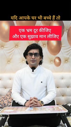 Dev sir (MGD) on Instagram: "🙏❤️ #parenting #kidscare #trending"