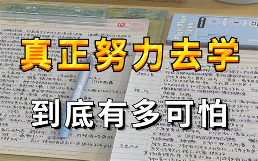 顶级费曼学习法，学习一小时胜过十小时(你从未见过的黑科技)世界公认最好的学习方法!费曼学习法|学会这些高效学习方法论，让你效率暴涨，学到上瘾!学习比游戏还爽
