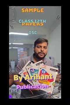 ISC Sample Papers Class12th #shorts #paper #samplepaper #class12 #boardexam #pcm #pcb #board #12th