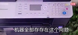 复印机能双面复印不能双面打印怎么解决