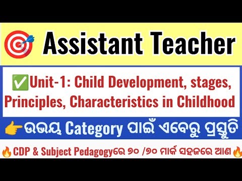 AT CDP Class-1||Child Development,stages, Principles, & Characteristics in Childhood |Vidya Alaya