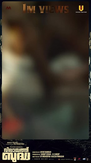 5.7K views · 1.9K reactions | The #DoubleTreble Promo Song has crossed 1 million views and counting! https://youtu.be/w6DozmZVE8Y #VilaayathBudha in theatres now! 蝹諭 | Poffactio | Facebook