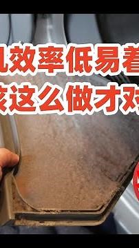 消除烘干机隐患 Fire in Dryer 赶紧来看看怎么清洁！