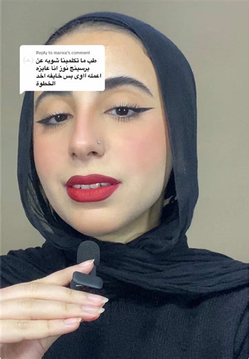 Everything You Need to Know About Nose Piercing