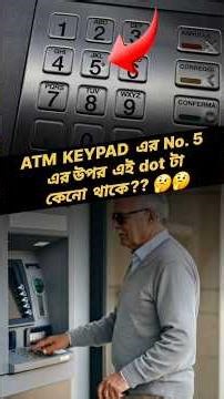 “The ATM Secret Most People Never Notice…” 🤔🤯#facts #shorts #atmmachine #informativevideos #tech