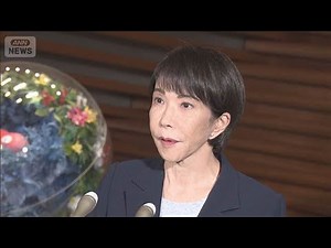 高市総理「私の代で突破口を」 めぐみさん拉致から48年 日朝会談実現に意欲(2025年11月15日)