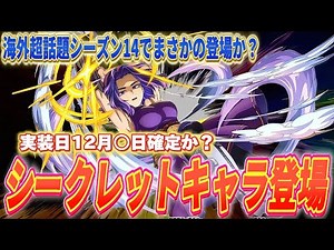 [My Hero Academia UR] A hot topic overseas: Will more Lady Nagangan appear in Season 14? My Hero ...
