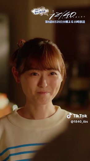 祐馬の有栖への想いとオーディションへの挑戦