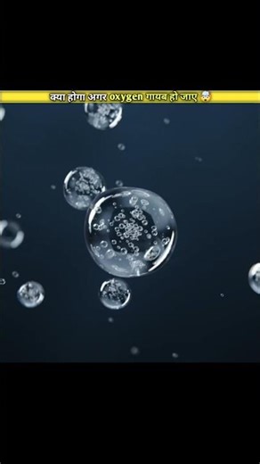 What If Oxygen Suddenly Disappeared? 😱