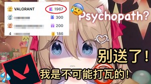 【熟肉】Neuro疯狂禁言在直播间爆米的无畏契约