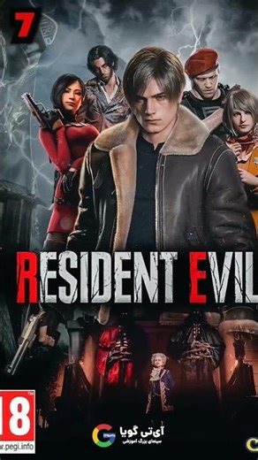 10 تا از سنگین ترین بازی های گیم برای PC