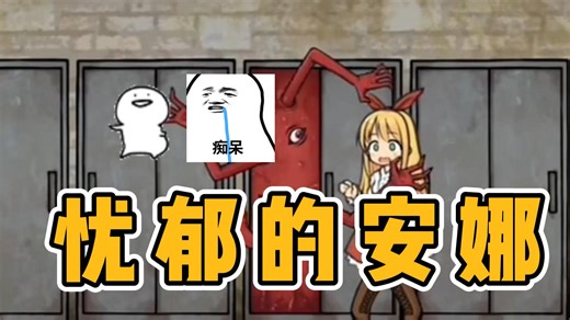 一月最新补档！ACG绅士游戏推荐 忧郁的安娜~ 汉化版+去码补丁 三端下载 包你玩上 ！！！！！！！！！没就这样毫无意义 或许在最后能听到你一句