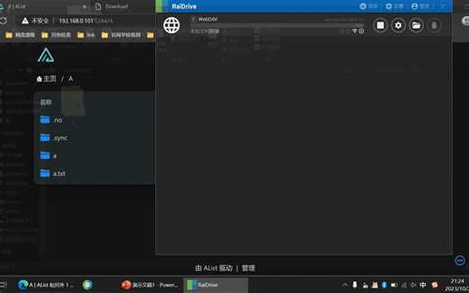 旧手机作nas--配置视频