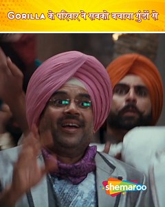 103K views · 795 reactions | Epic Gorilla Scene From No Problem Movie | Akshay Khanna | Anil Kapoor | Paresh Rawal | #Shemaroo #Comedy #HitScenes | Shemaroo Comedy | Facebook