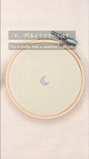 1cmで刺す三日月ミニ刺繍｜簡単・初心者向けのサテンステッチ Moon Embroidery Tutorial
