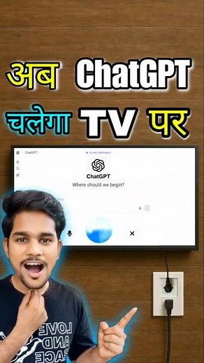 TV par ChatGPT kaise chalaye | Without Phone ya Laptop | Easy Method Hindi Guide