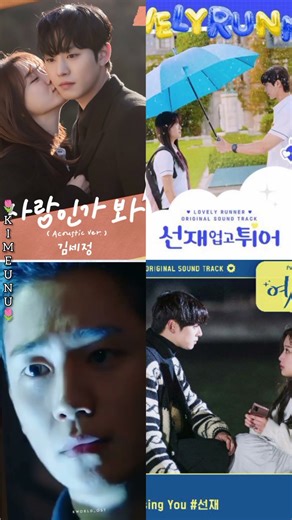 Business proposal OST song requested #viralvideos #shortsviral #businesspodcast #kdramaaddict #kdram